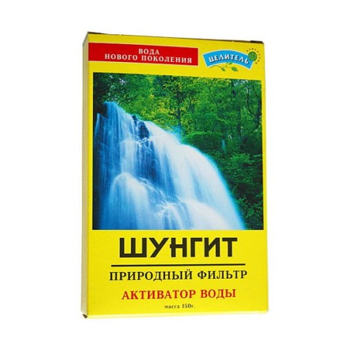 Szungit-Naturalny-filtr-do-wody-150g.jpg